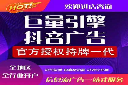 案例解析：信息流广告运营公司如何实现效果最大化