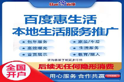 360信息流广告：教育行业应用成功案例