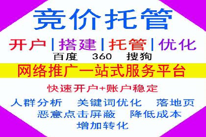 快手信息流广告的崛起与案例分析