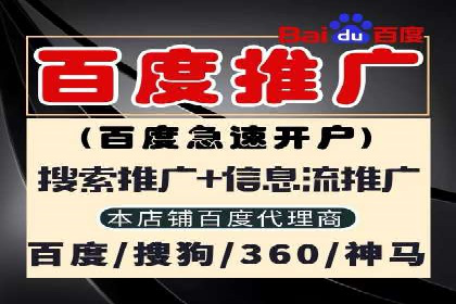 汽车配件行业SEM推广：提高产品曝光率