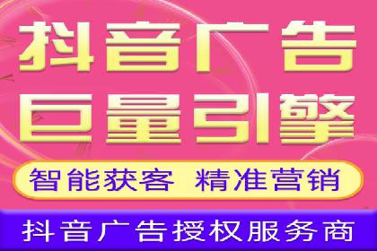 360信息流广告投放策略案例分析